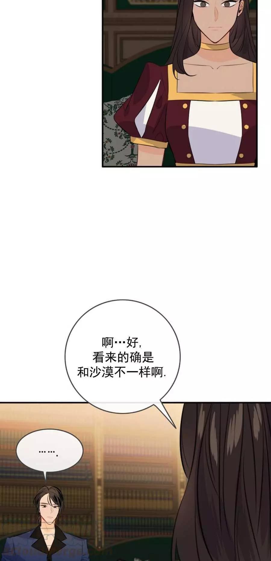 第64话16