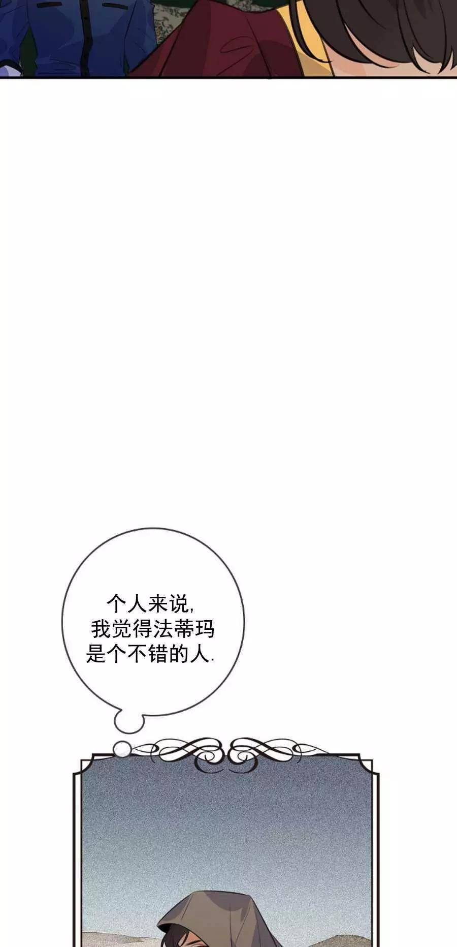 第64话17