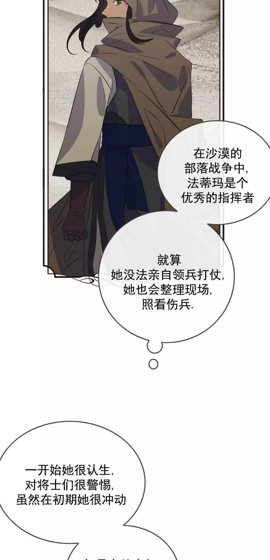 第64话18
