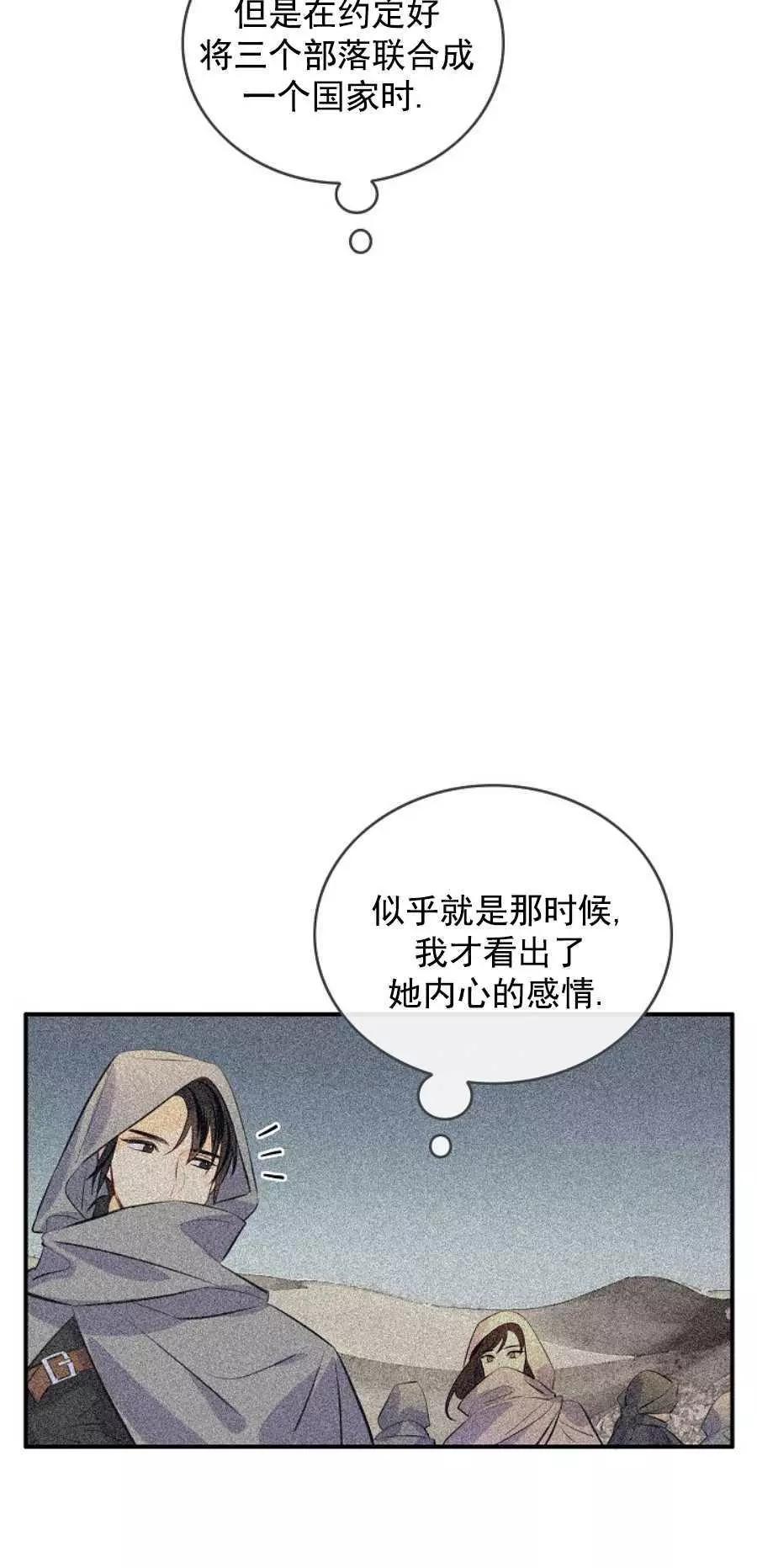 第64话19