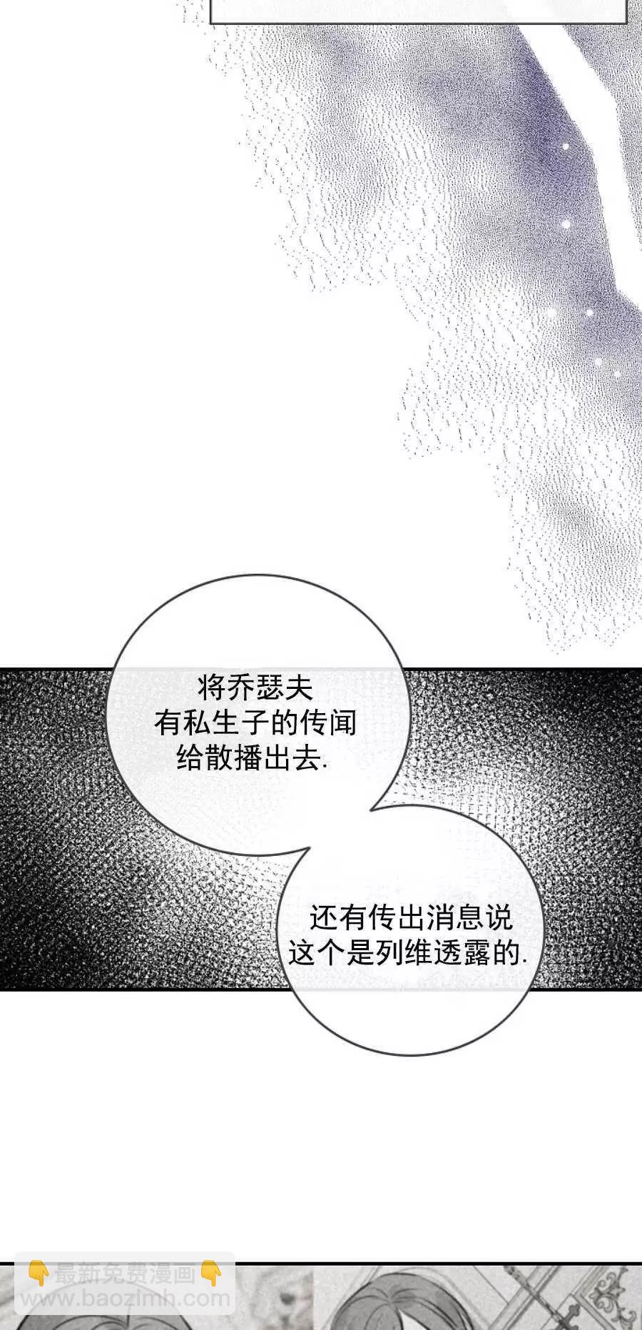 第64话2