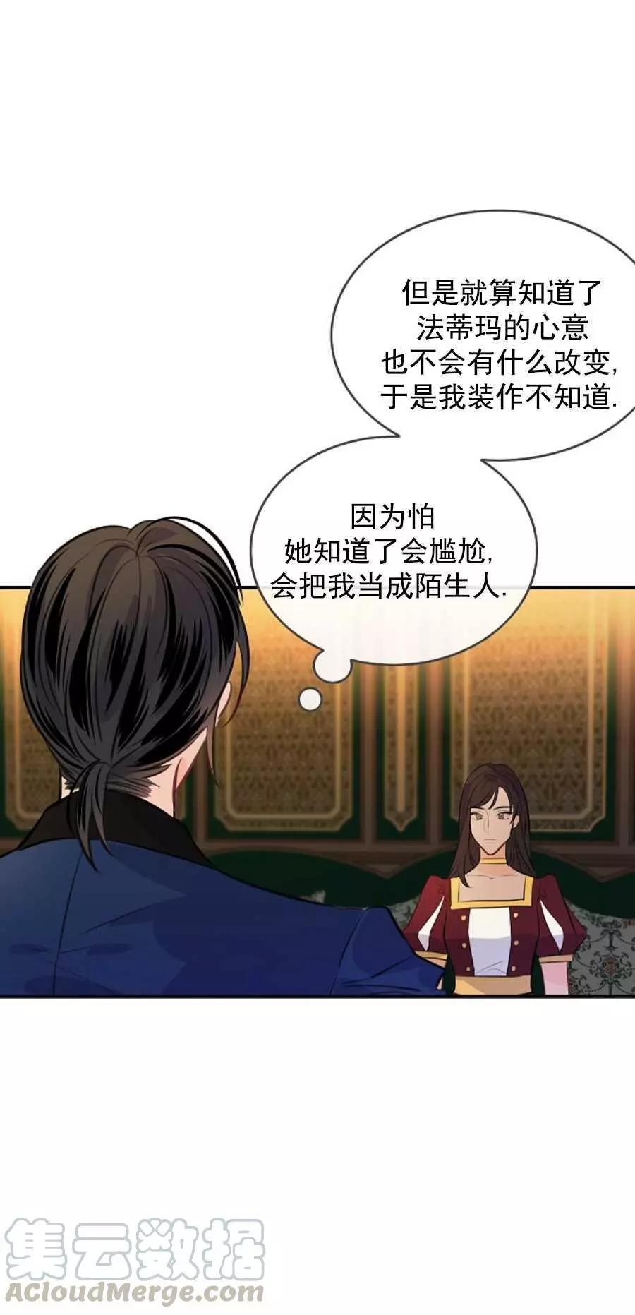 第64话20
