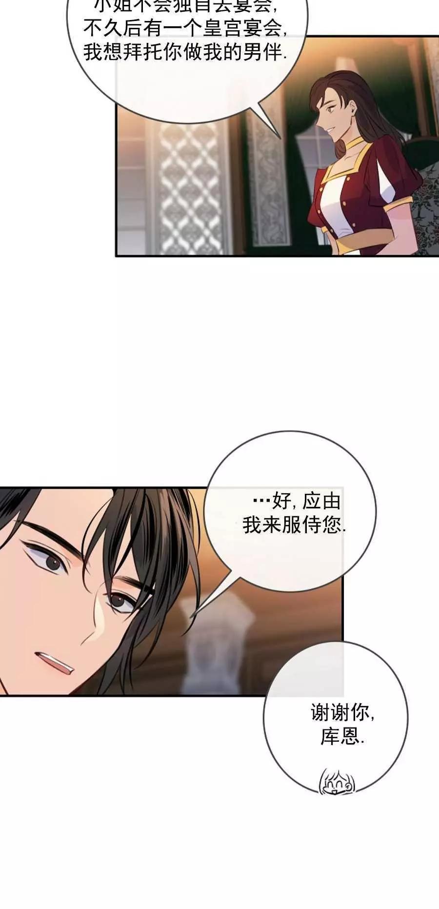 第64话23