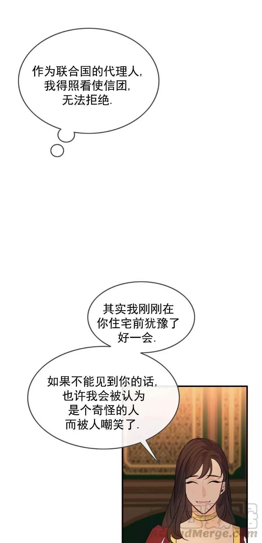 第64话24