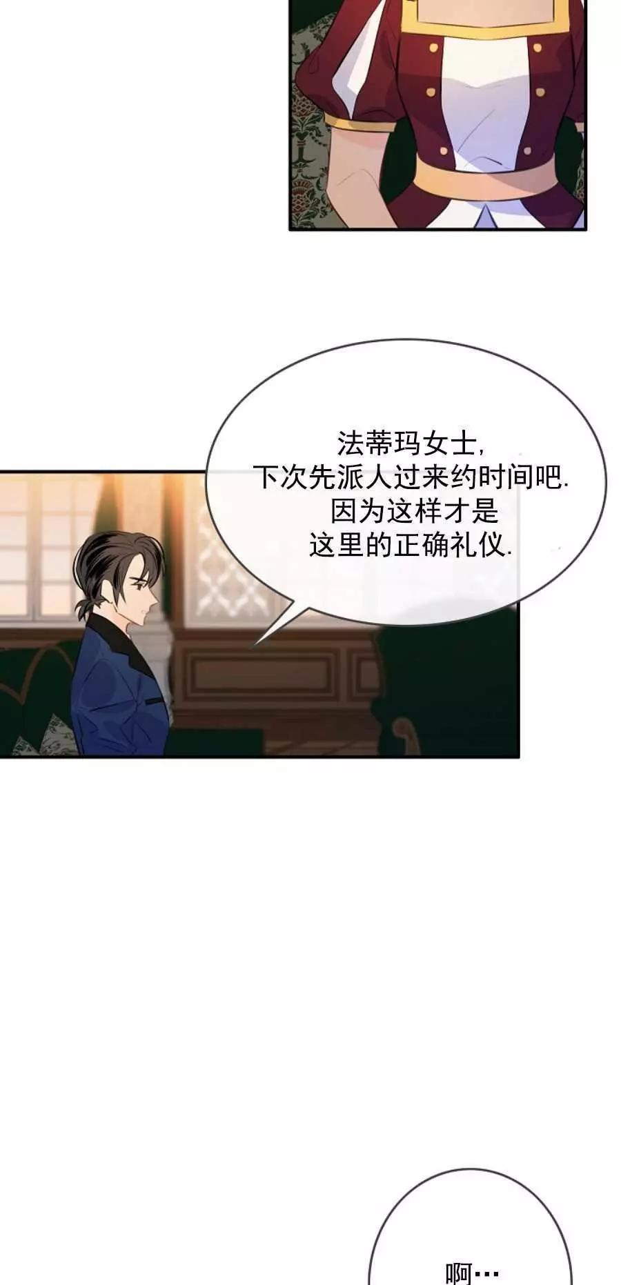 第64话25