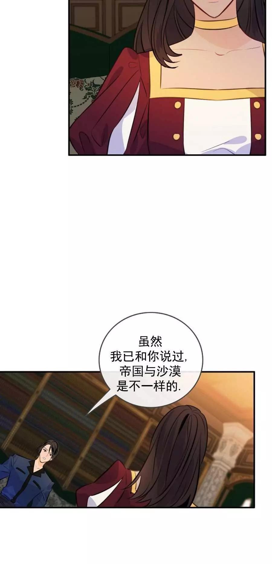 第64话27