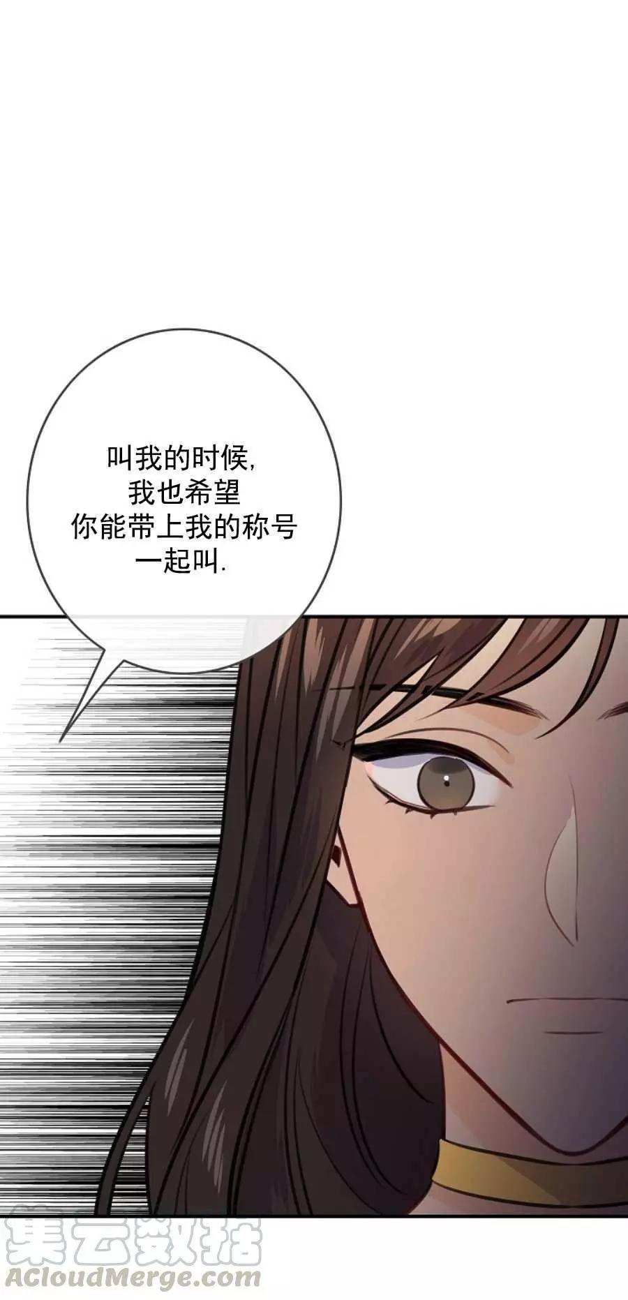 第64话28