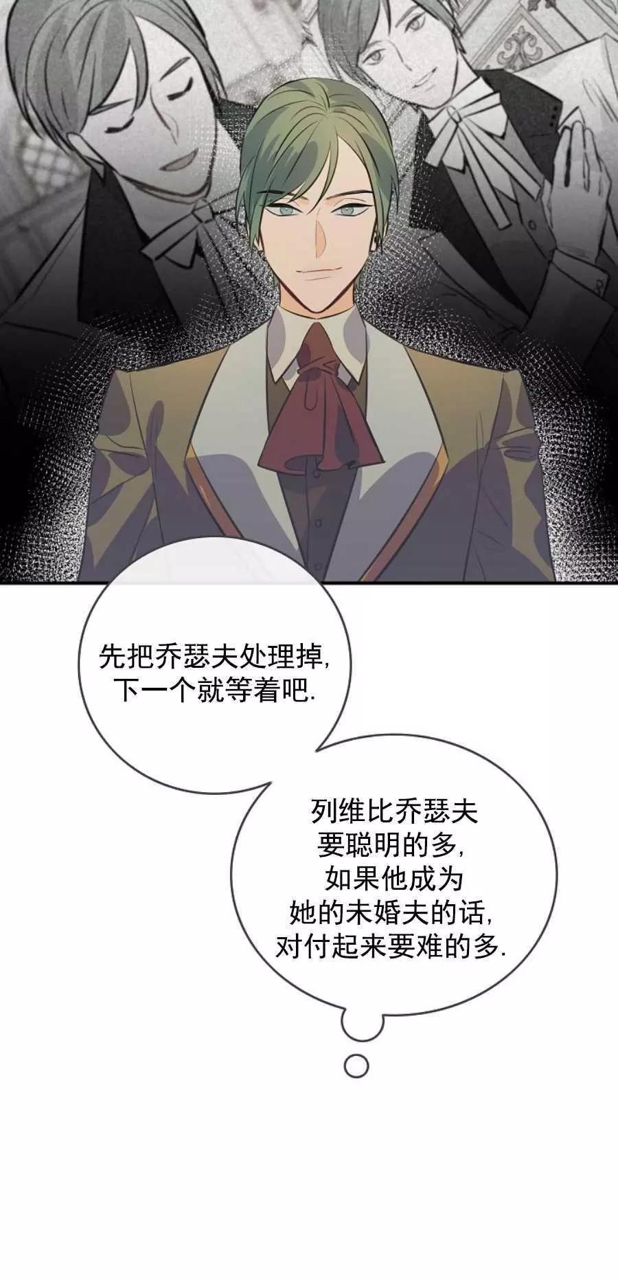第64话3