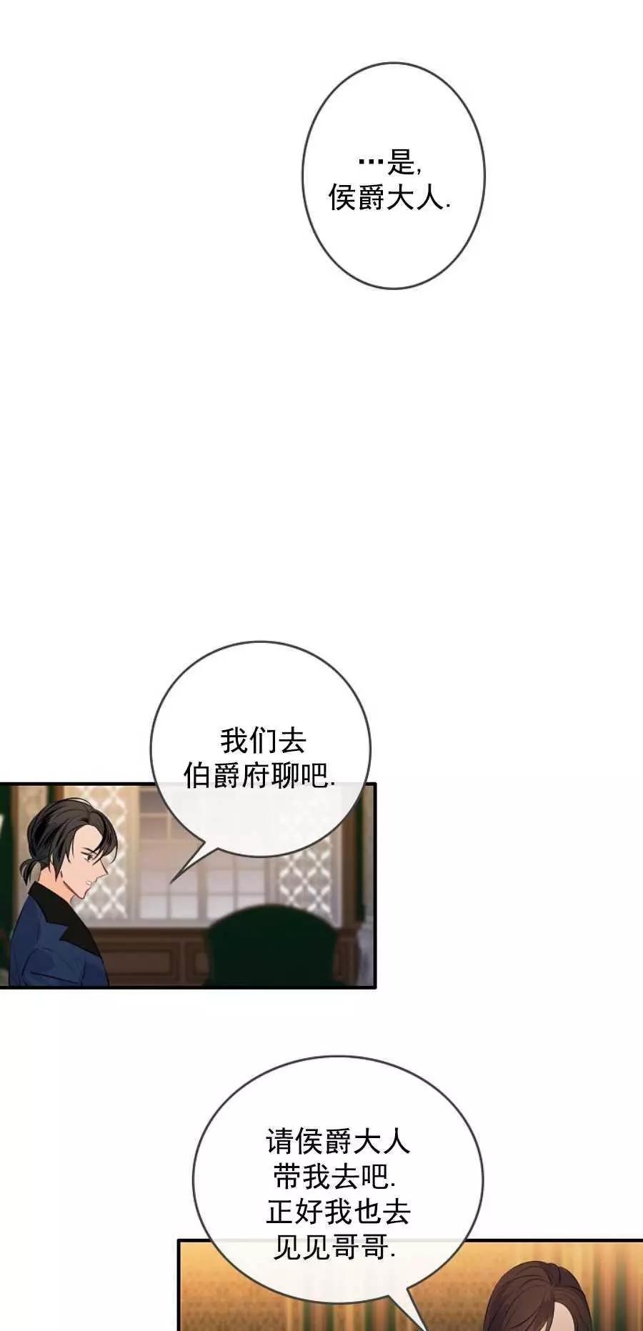 第64话30