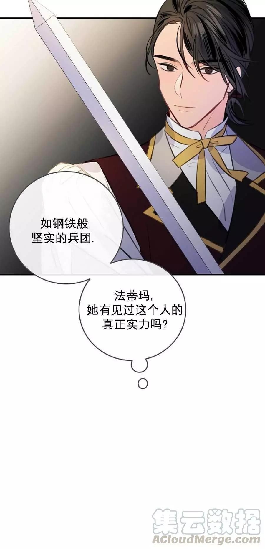 第64话36