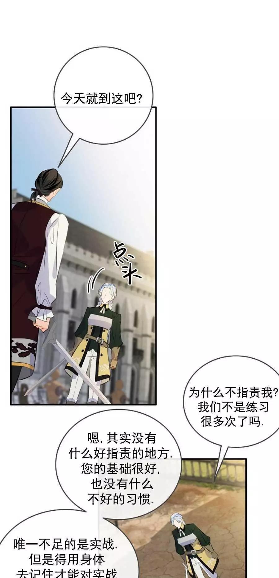 第64话37
