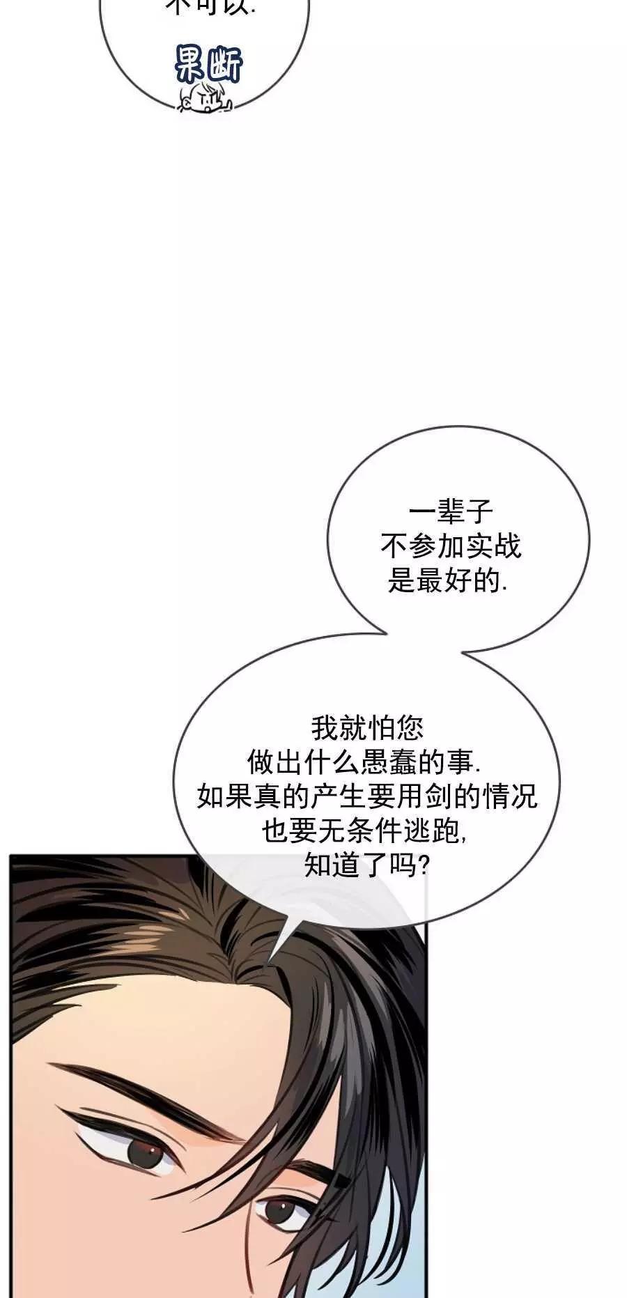第64话39