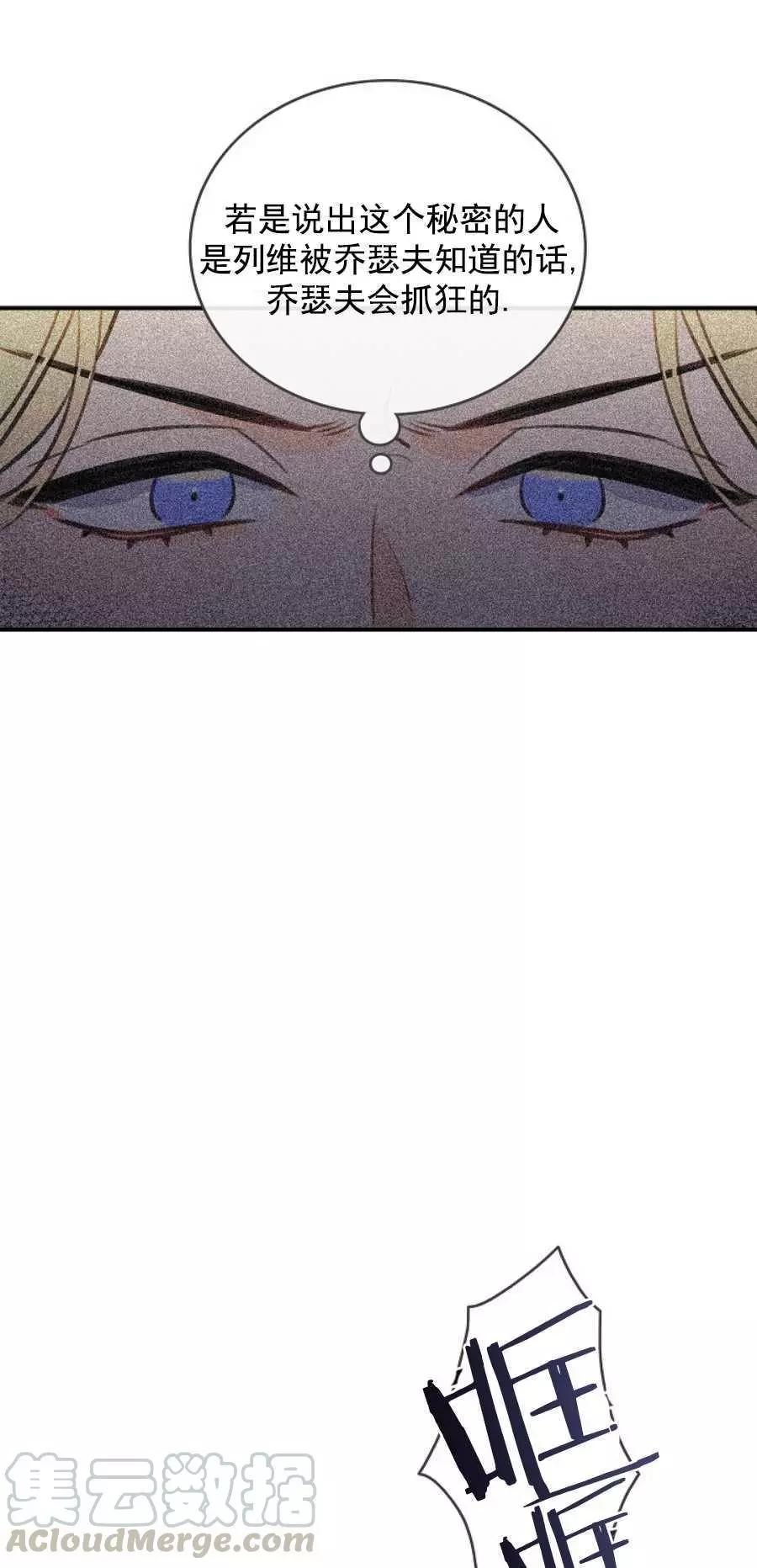 第64话4