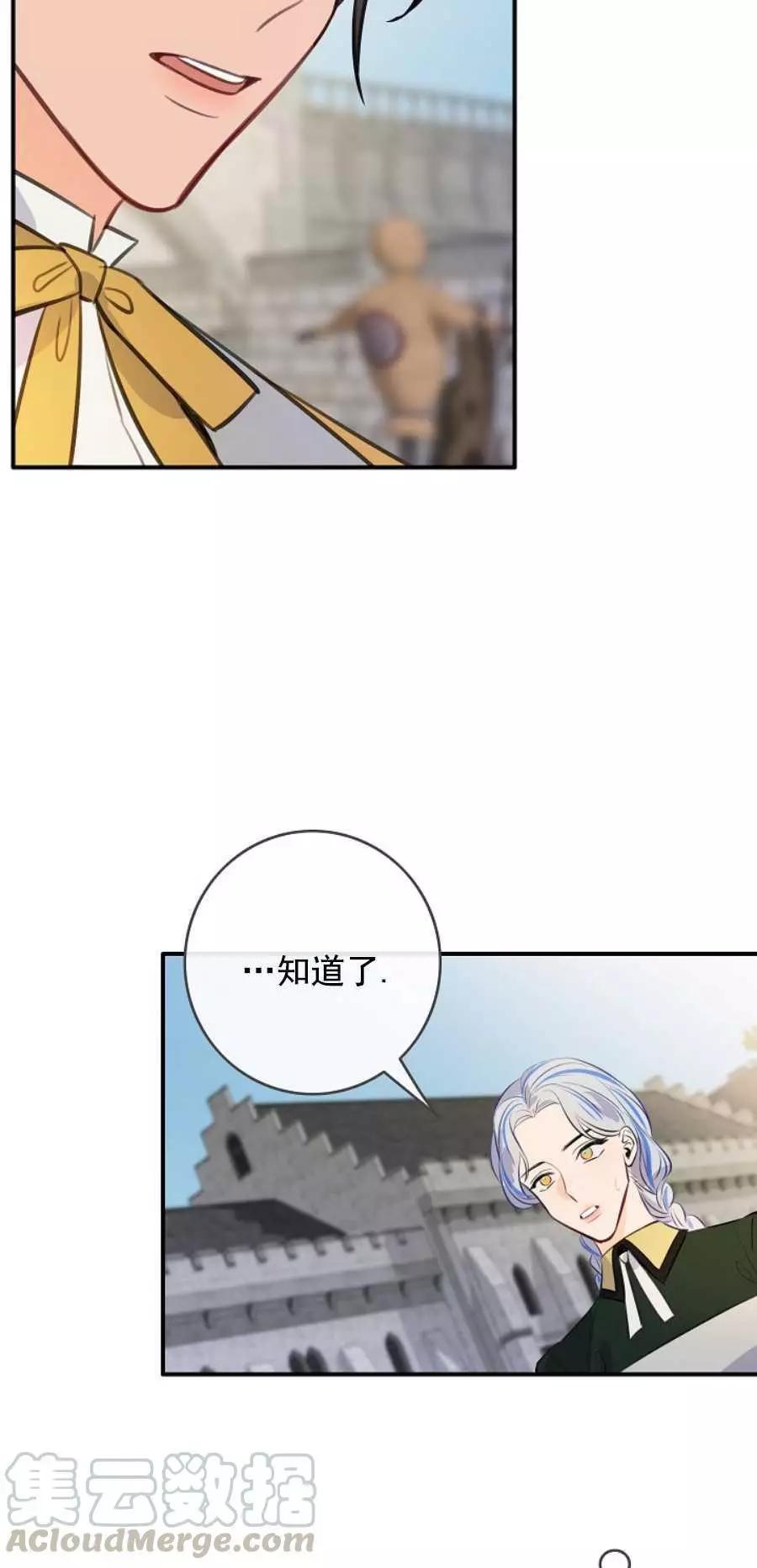 第64话40