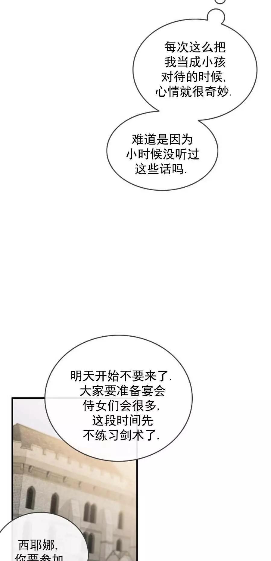 第64话41