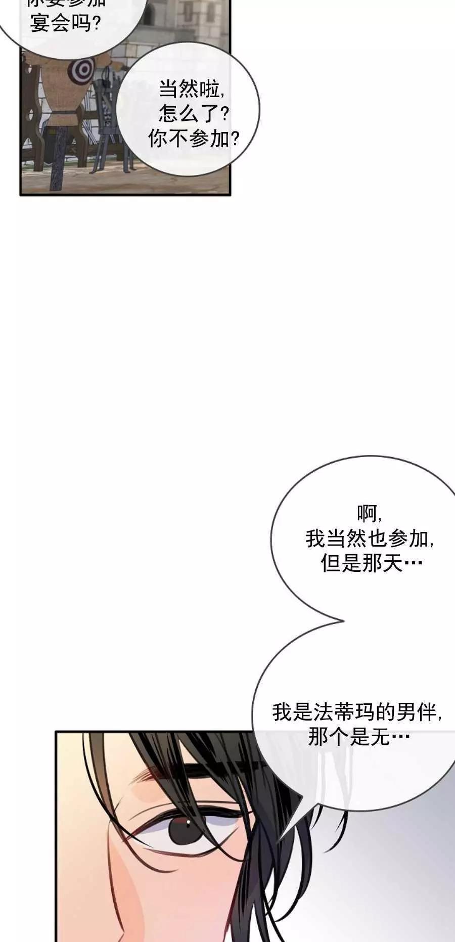 第64话42