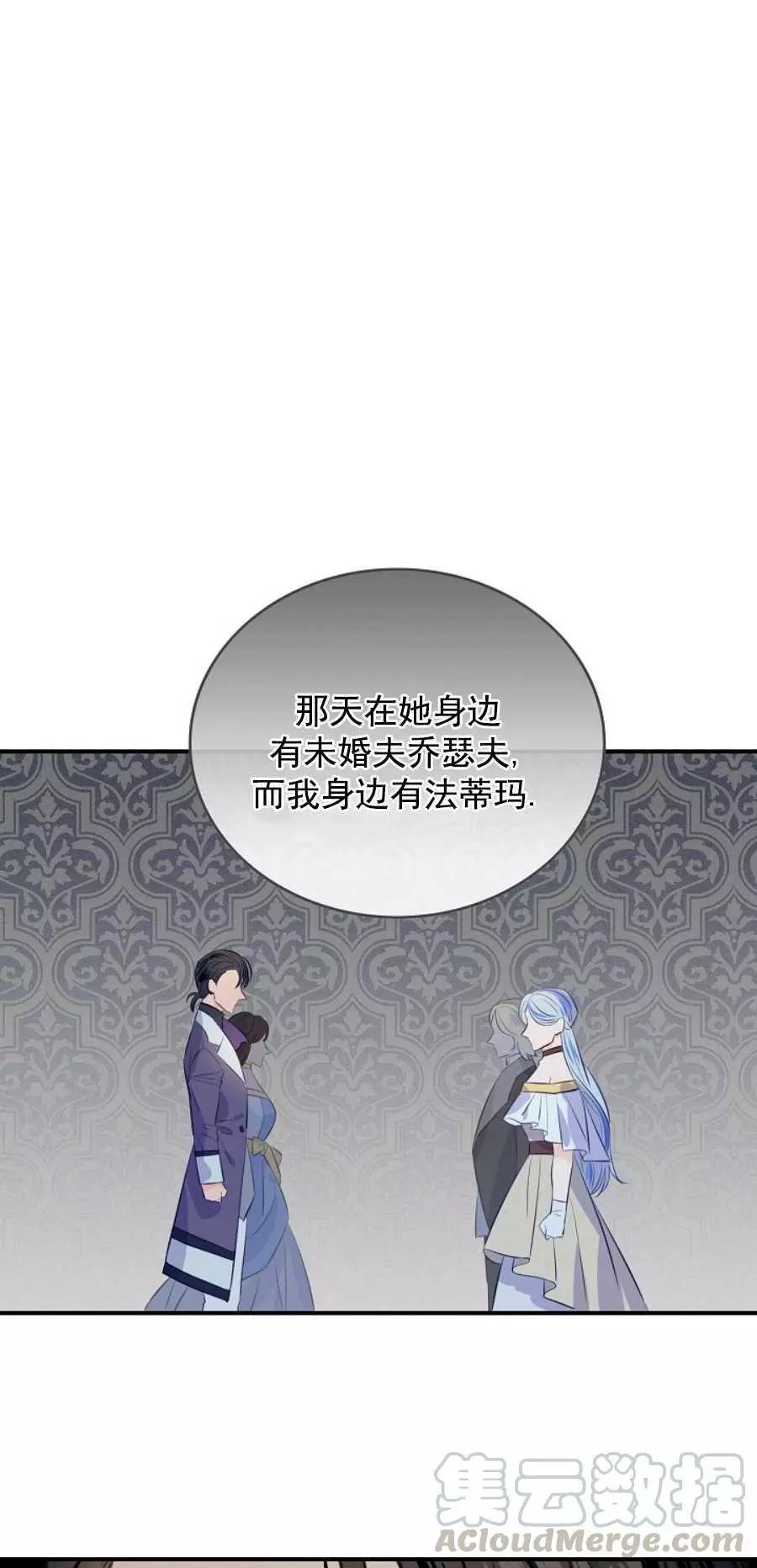 第64话44