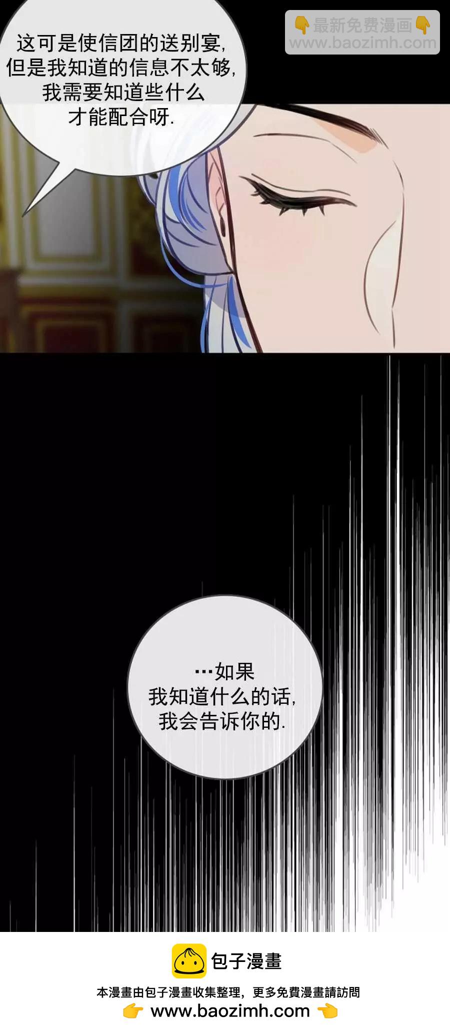 第64话49