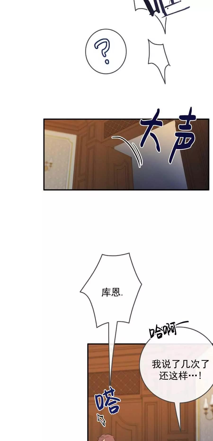 第64话5