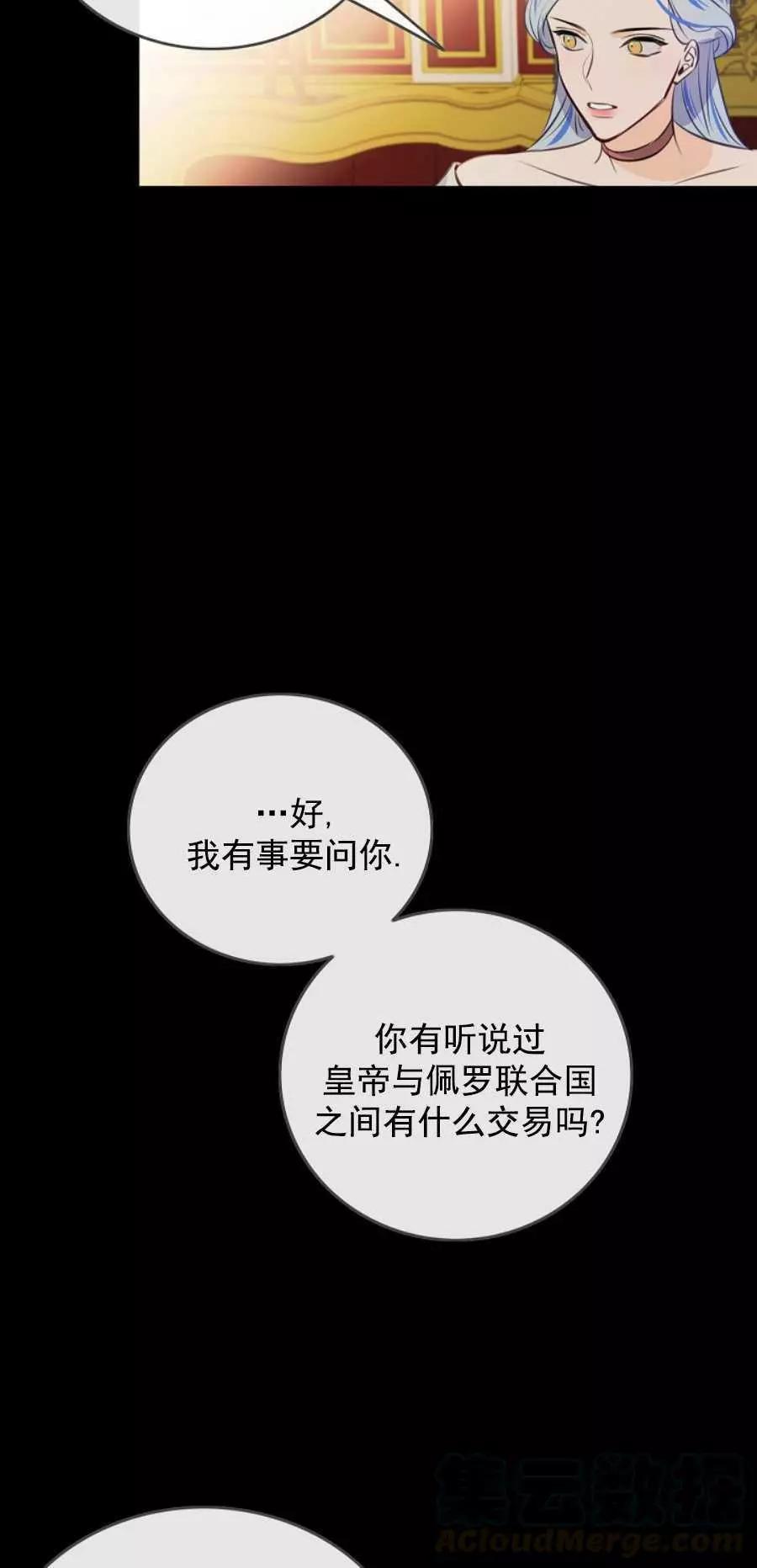 第64话52