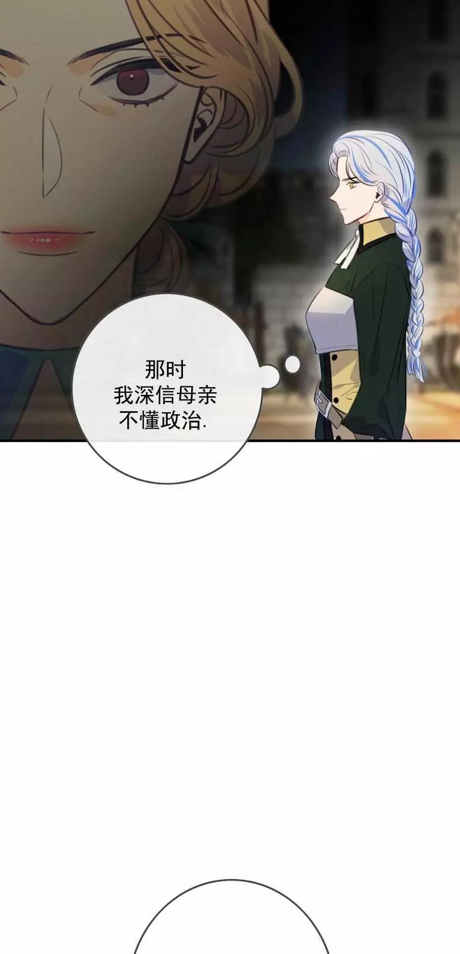 第64话55