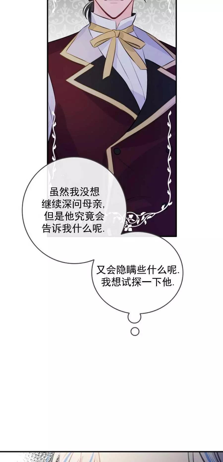 第64话57