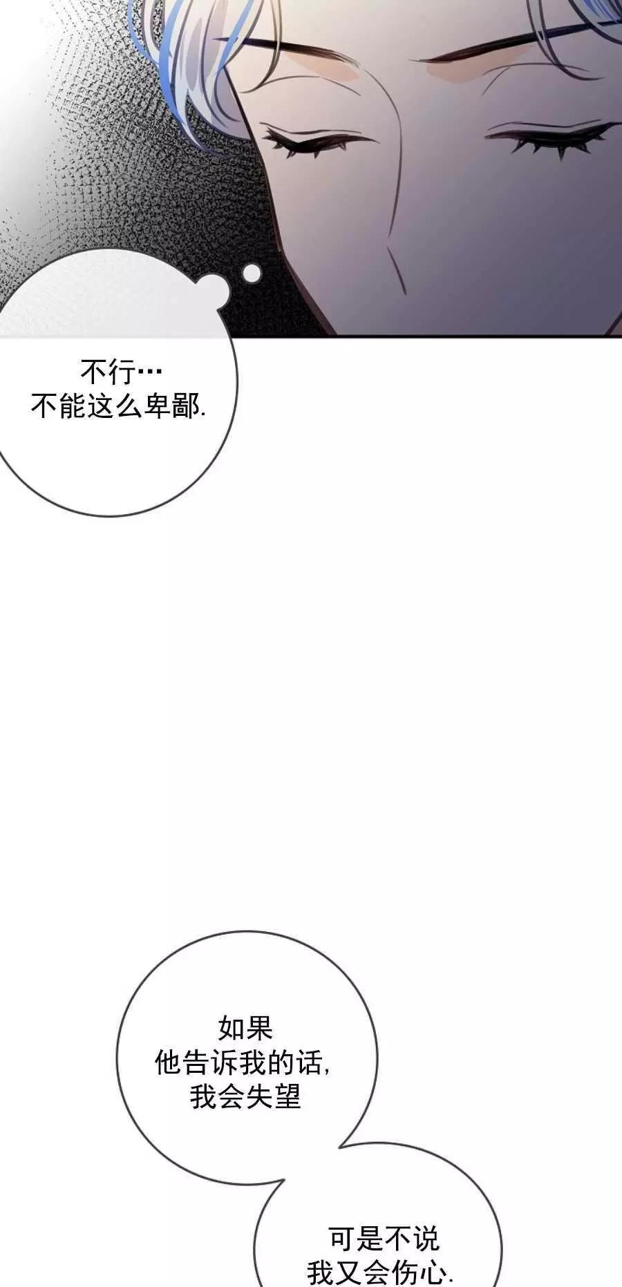 第64话58