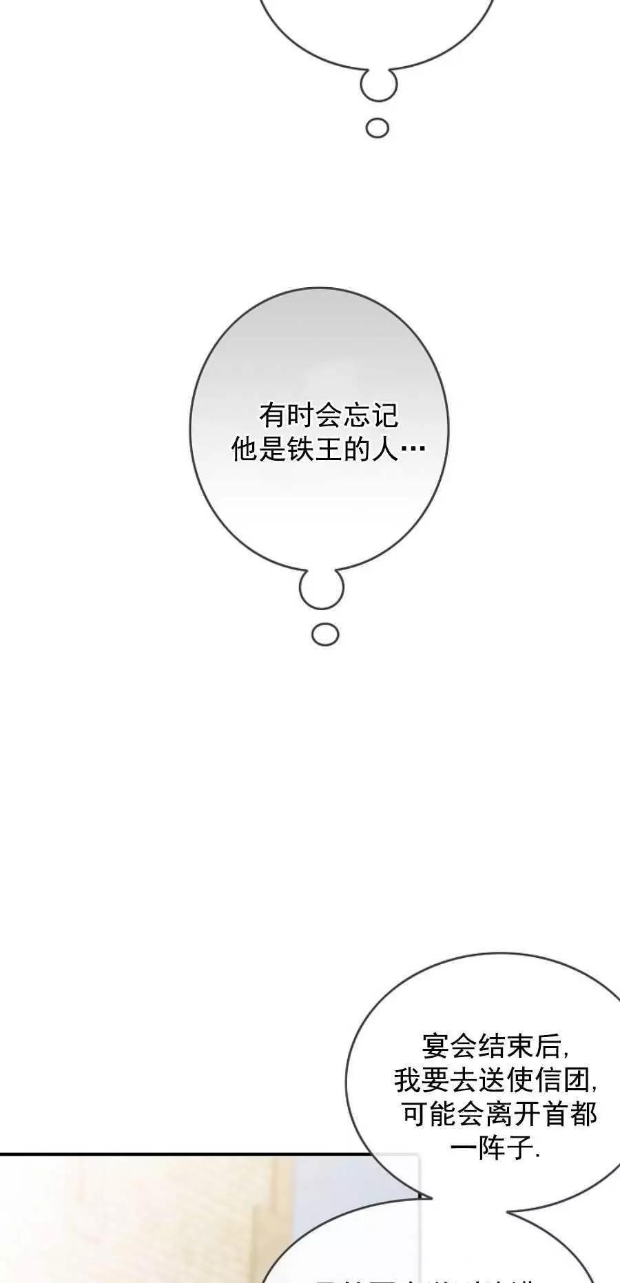 第64话59