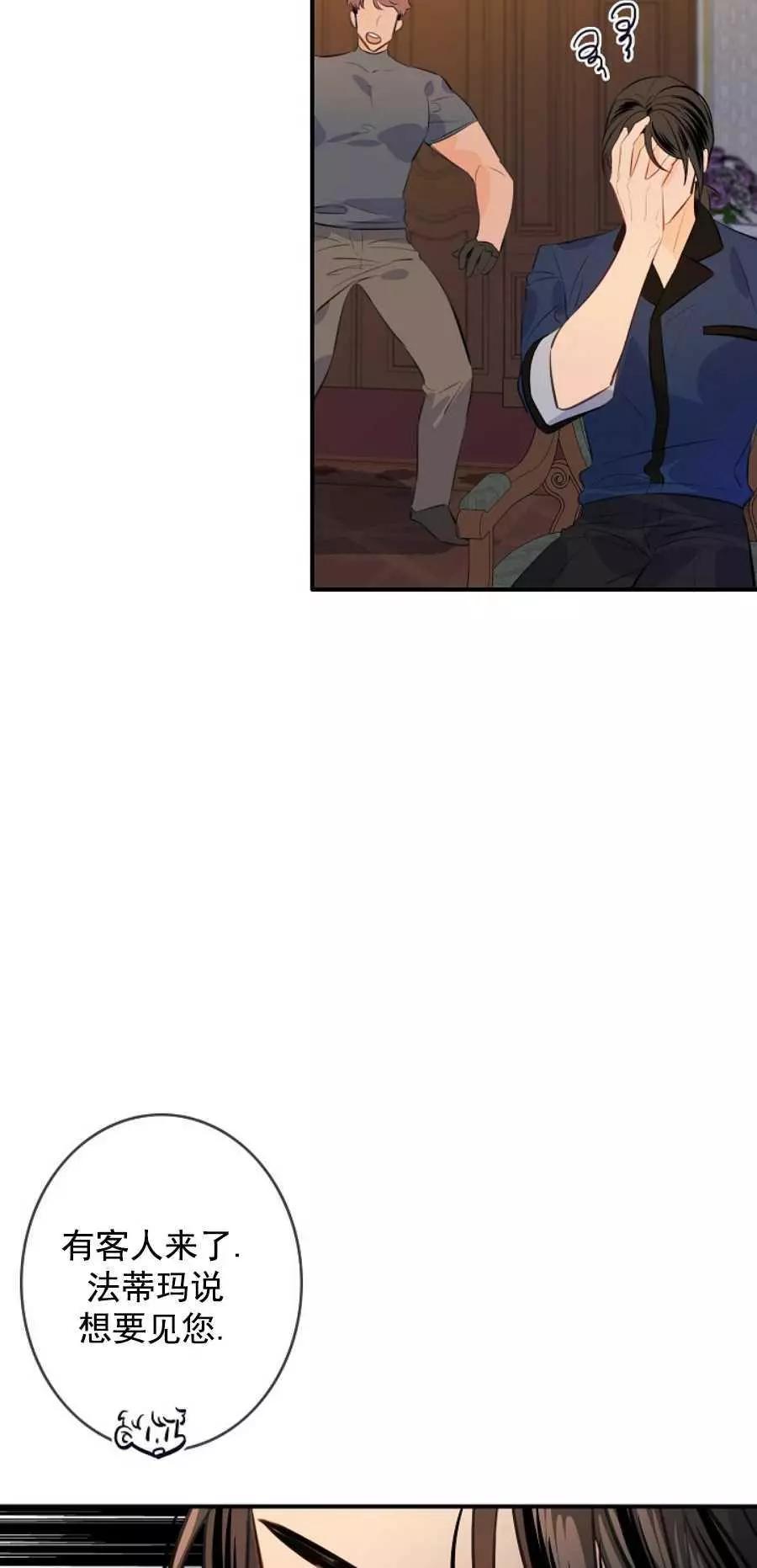 第64话6