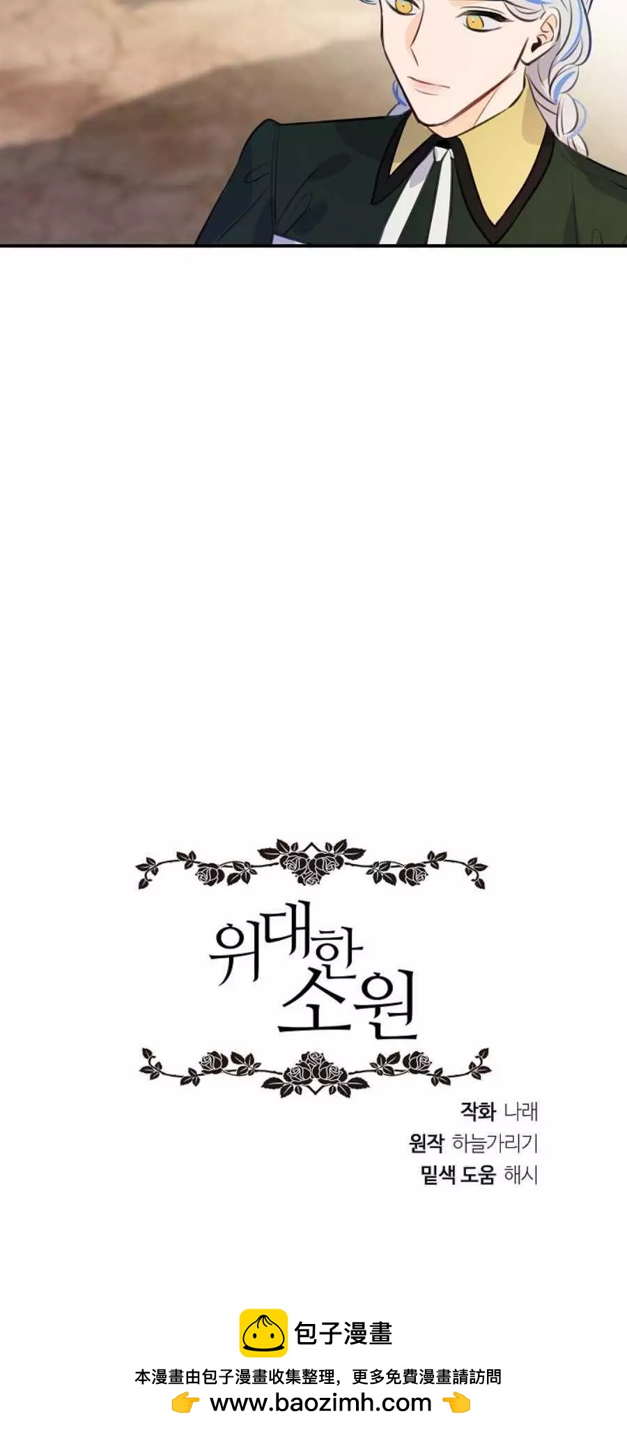 第64话63