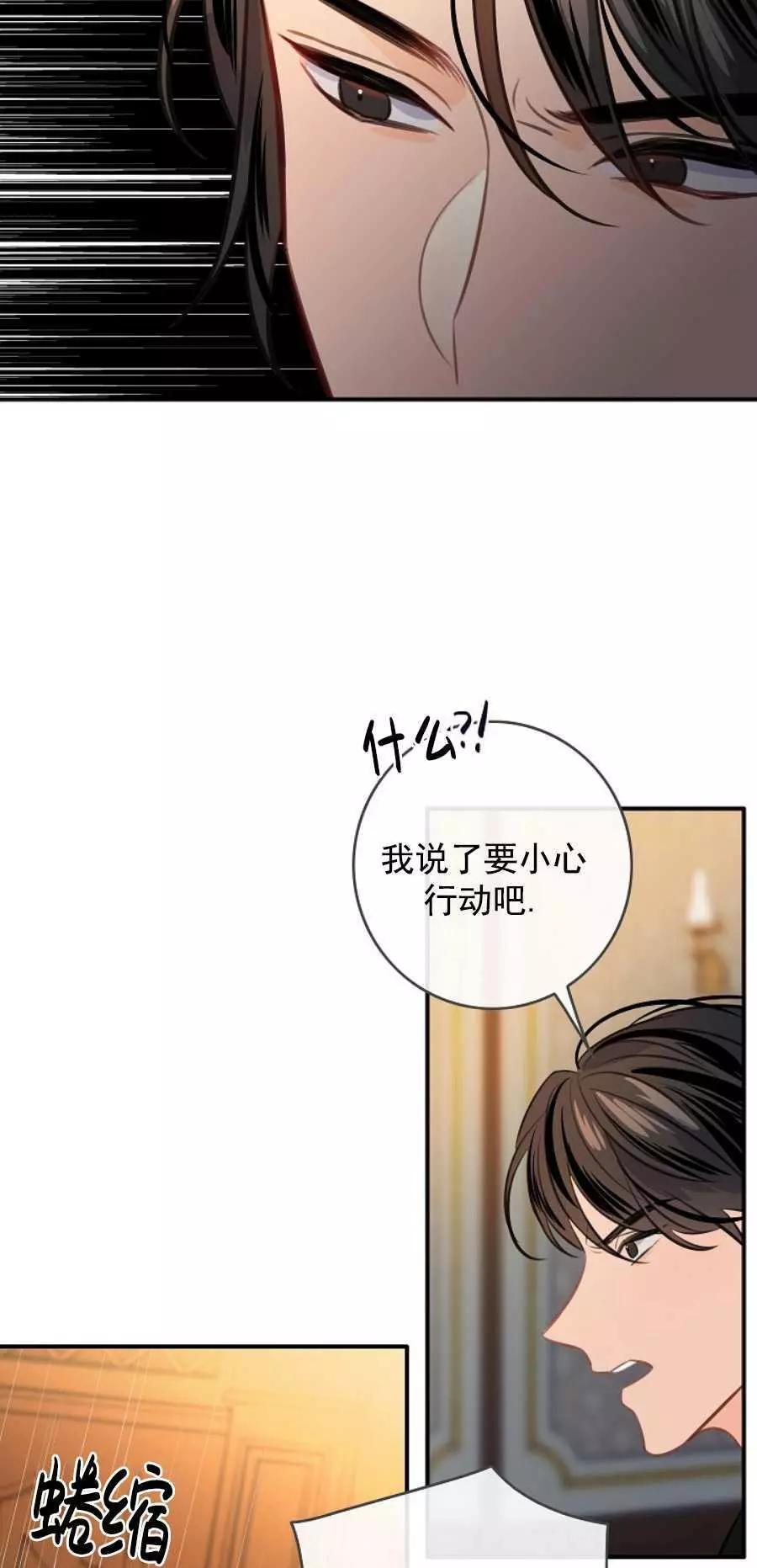 第64话7
