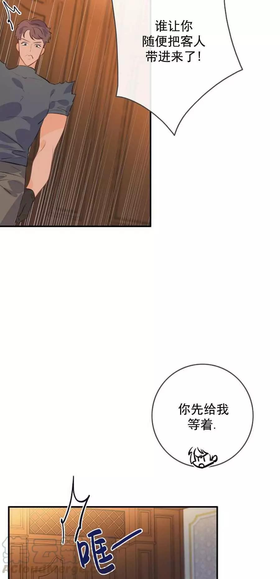 第64话8