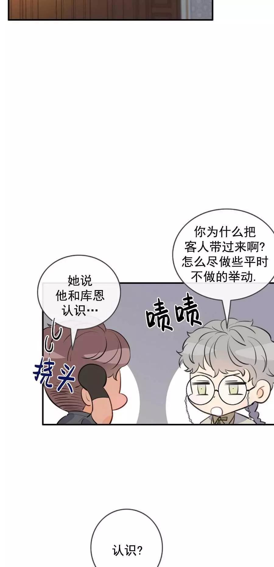 第64话9