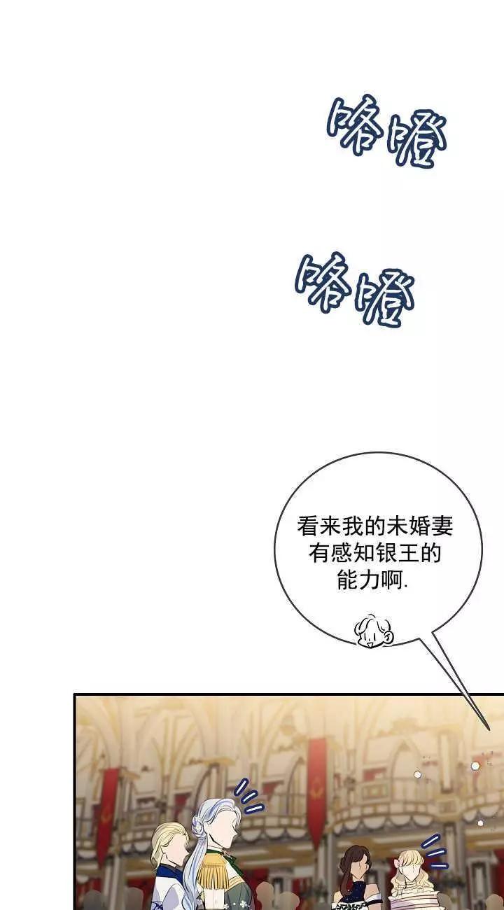 第66话10