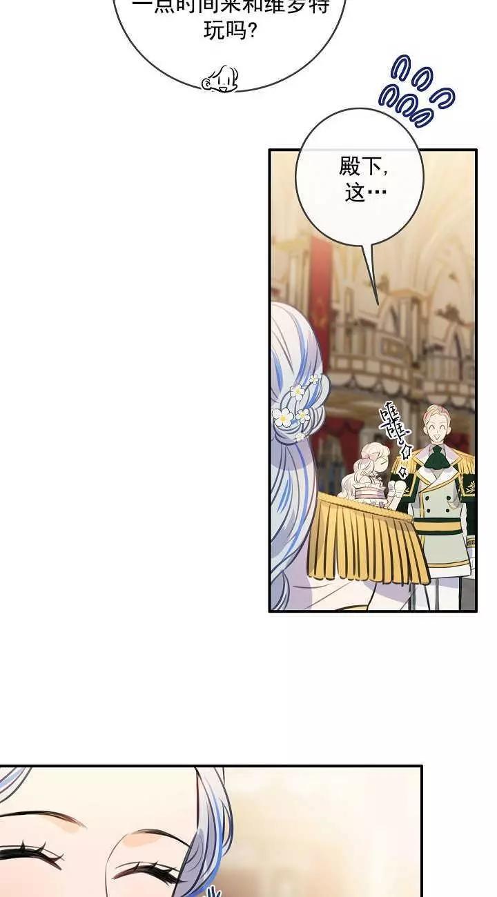 第66话14