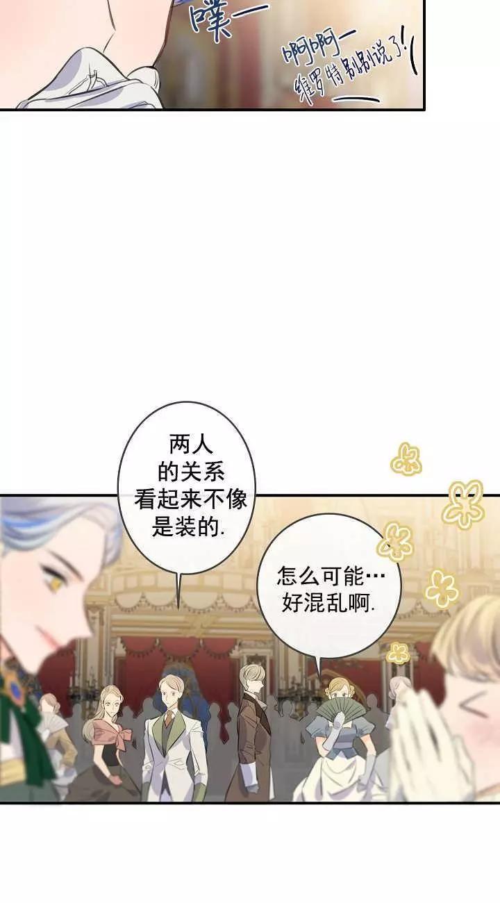 第66话15