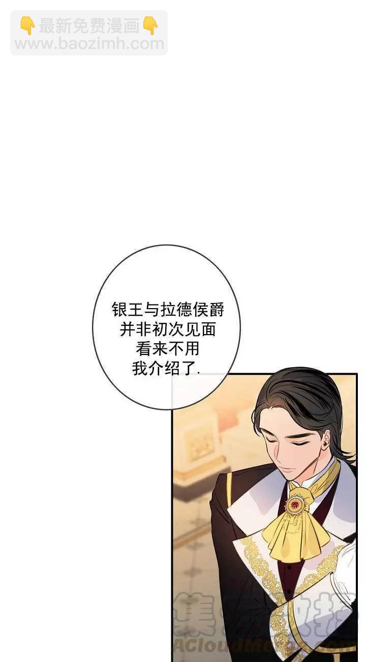 第66话16