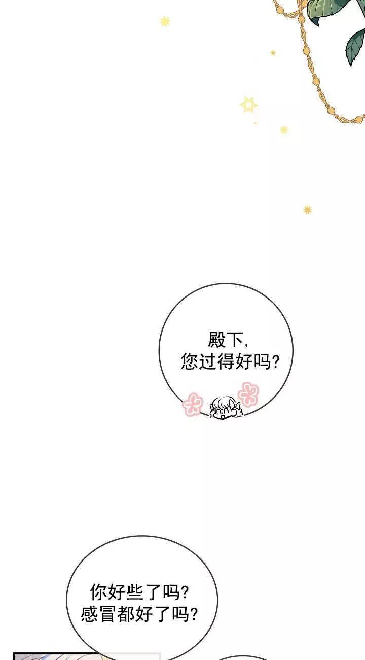 第66话2
