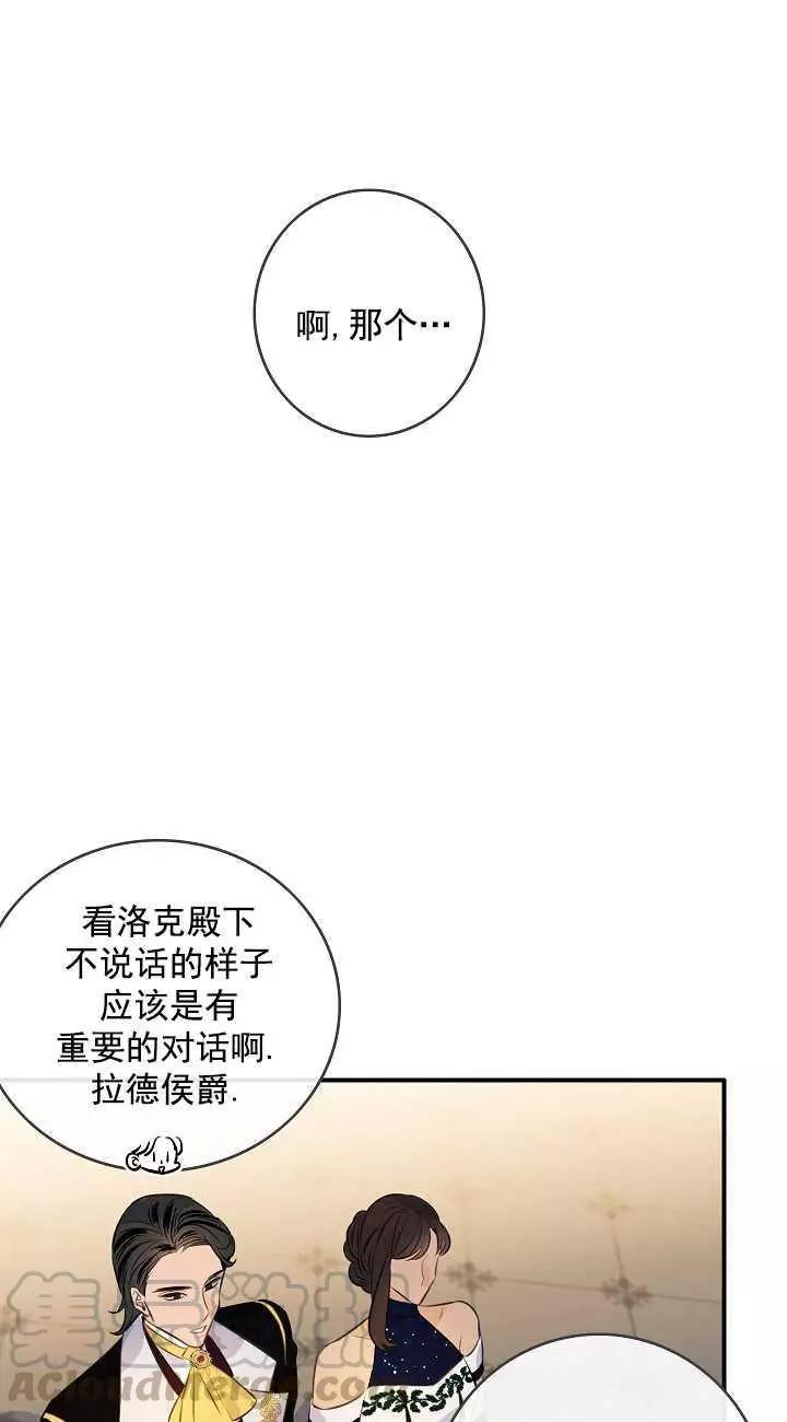 第66话20
