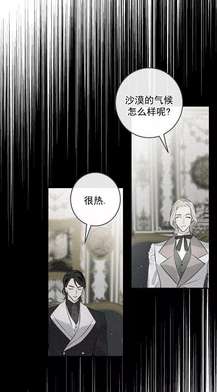 第66话22