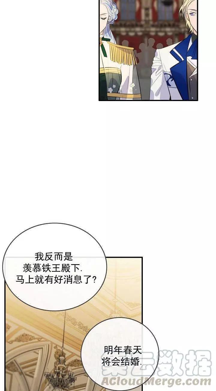 第66话24