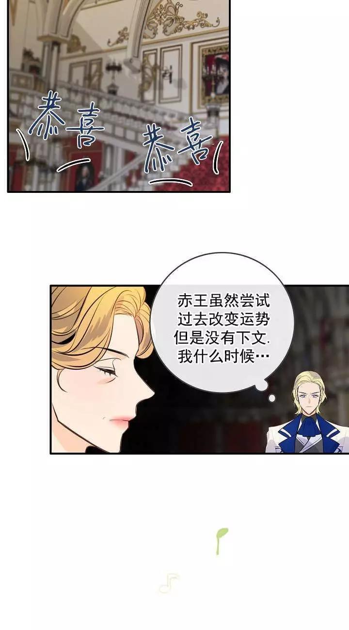 第66话25