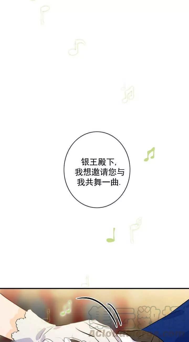 第66话28