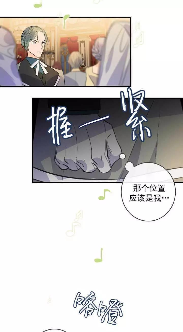 第66话31