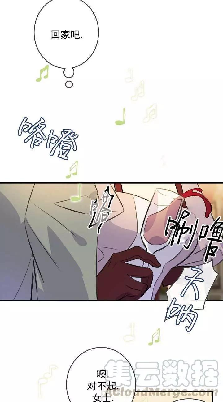 第66话32