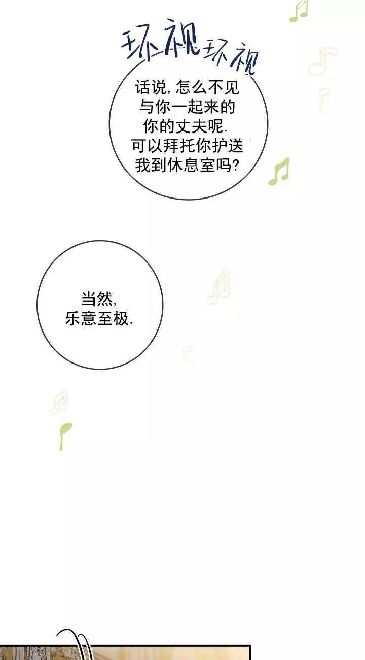 第66话34