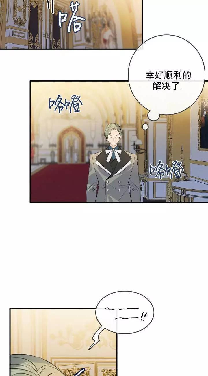 第66话35