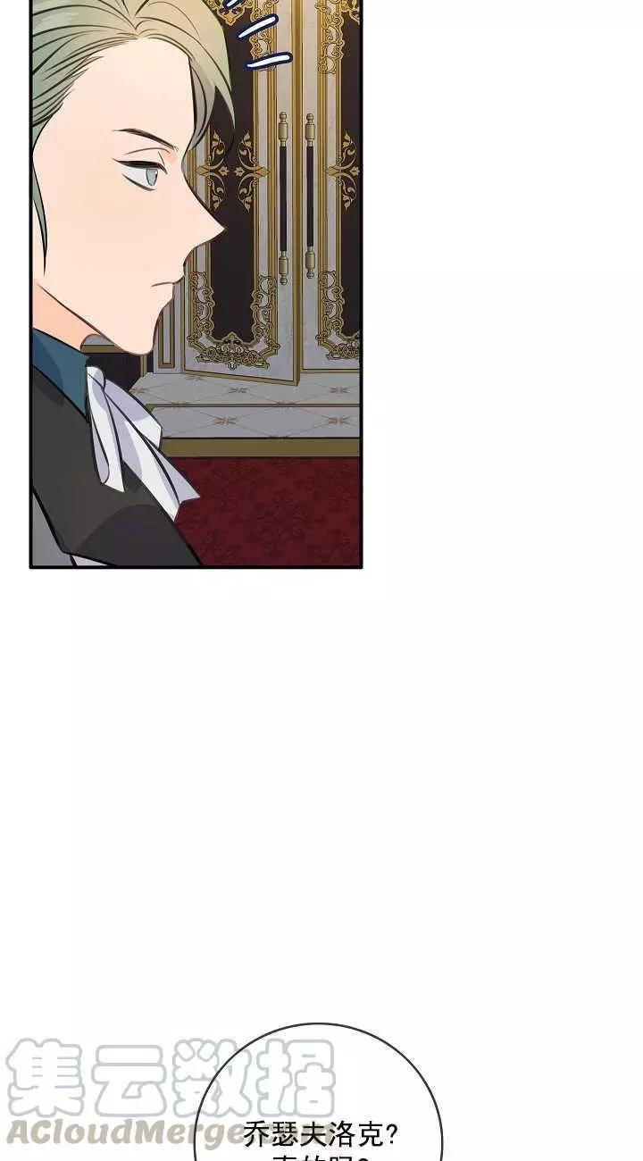 第66话36