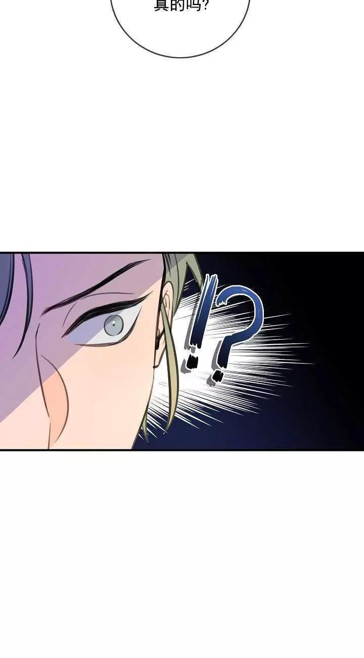 第66话37