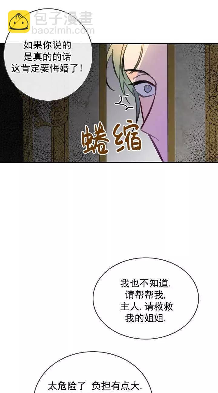 第66话39